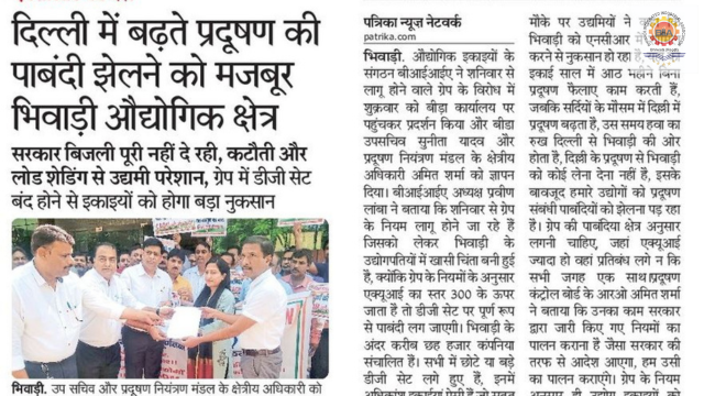 Rajasthan Patrika – 01 October 2022