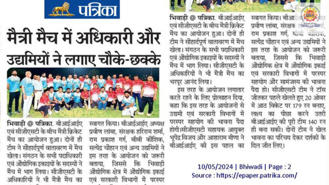 Rajasthan Patrika – 10 May 2024