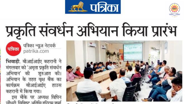 Rajasthan Patrika – 03 July 2024