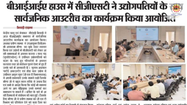 Bhiwadi Times – 08 September 2024