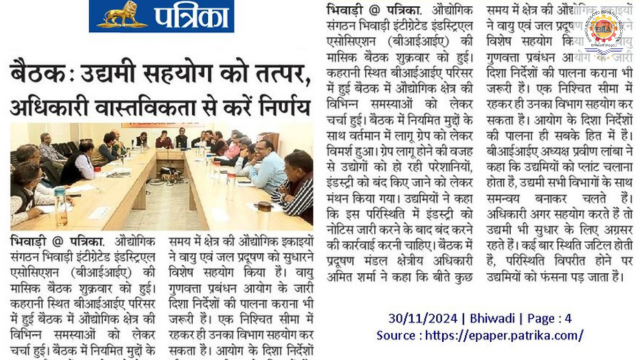 Rajasthan Patrika – 30 November 2024