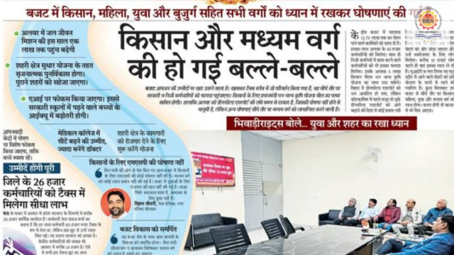 Rajasthan Patrika – 02 February 2025