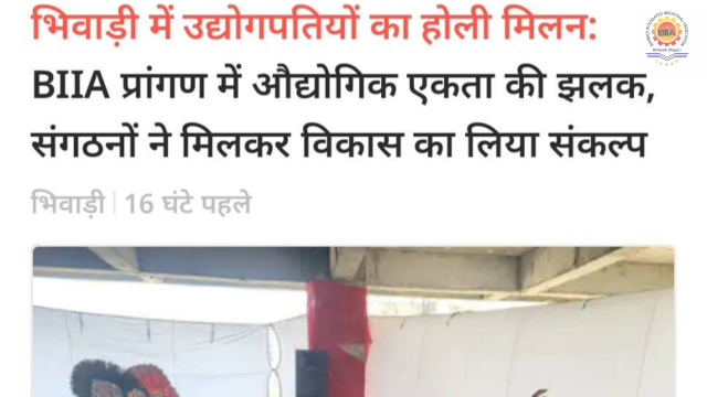 Digital News – 13 March 2025