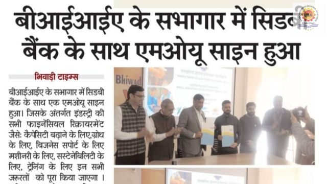 Bhiwadi Times – 14 February 2025