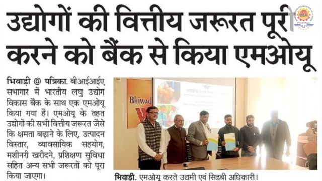 Rajasthan Patrika – 14 February 2025