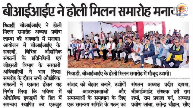Dainik Bhaskar – 13 March 2025