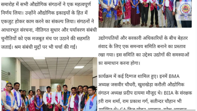 Digital News – 13 March 2025