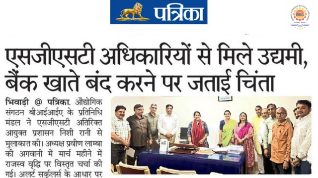 Rajasthan Patrika – 18 March 2025