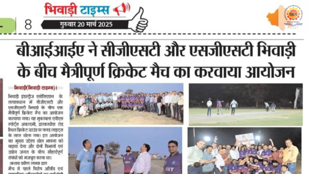 Bhiwadi Times – 20 March 2025