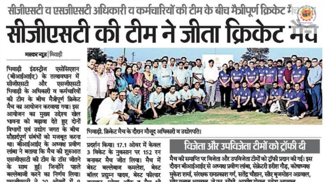 Dainik Bhaskar – 20 March 2025