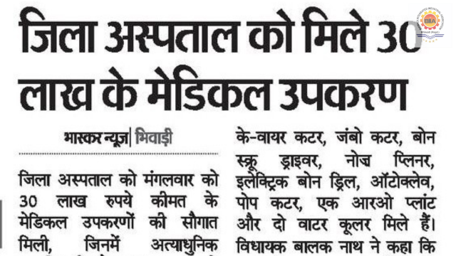 Dainik Bhaskar – 02 April 2025