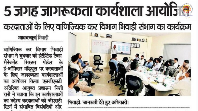 Dainik Bhaskar – 10 April 2025