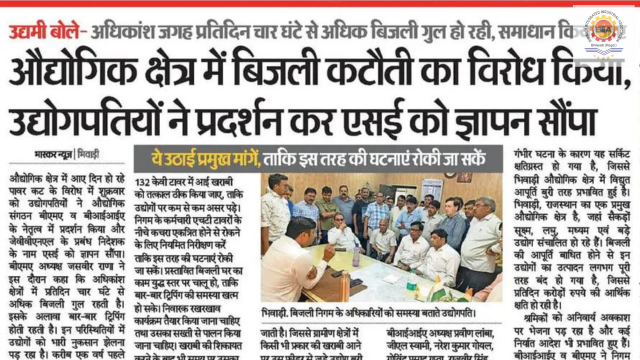 Dainik Bhaskar – 03 May 2025