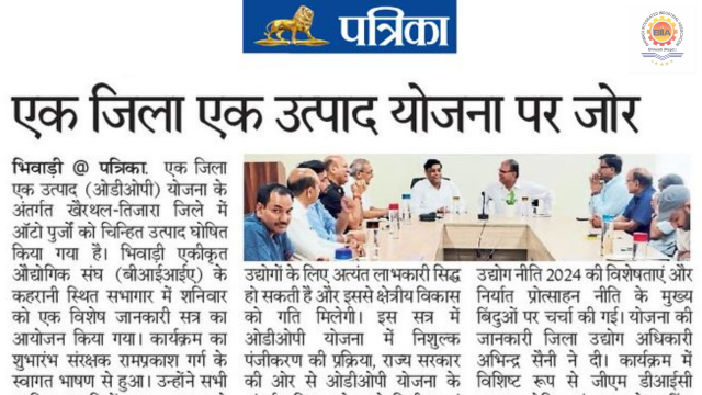 Rajasthan Patrika – 04 May 2025