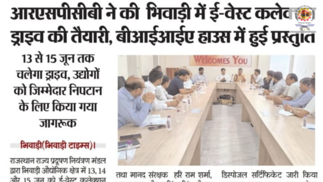 Bhiwadi Times – 10 June 2025