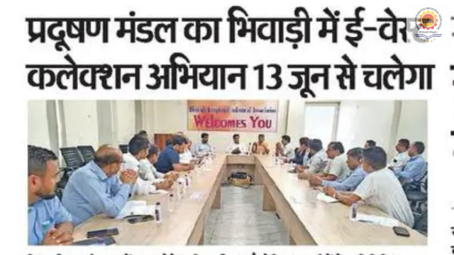 Dainik Bhaskar – 10 June 2025