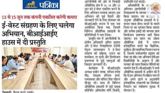 Rajasthan Patrika – 10 June 2025