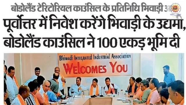 Dainik Bhaskar – 26 June 2025