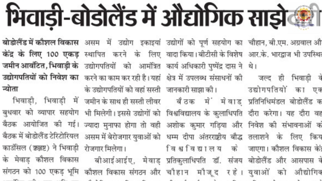 Gayatri Ashish – 26 June 2025