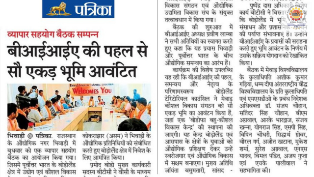 Rajasthan Patrika – 26 June 2025