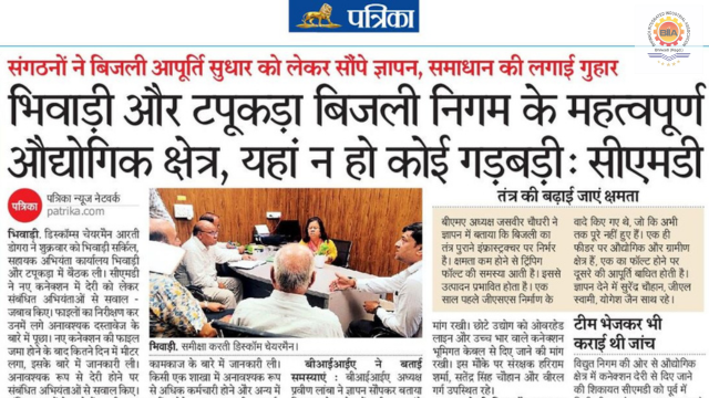 Rajasthan Patrika – 27 June 2025