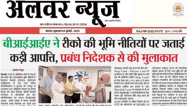 Alwar News – 04 July 2025