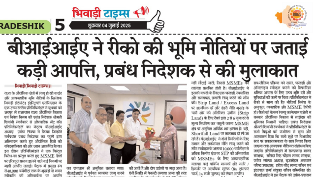 Bhiwadi Times – 04 July 2025