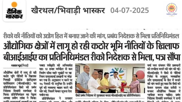 Dainik Bhaskar – 04 July 2025