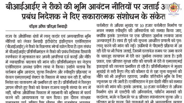 Voice of Pratigya – 04 July 2025