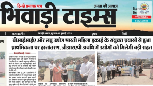 Bhiwadi Times – 09 July 2025