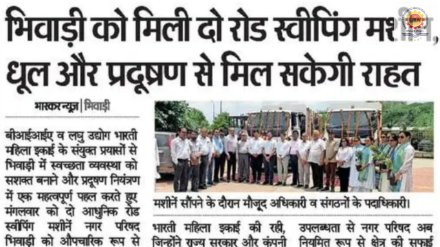 Dainik Bhaskar – 09 July 2025