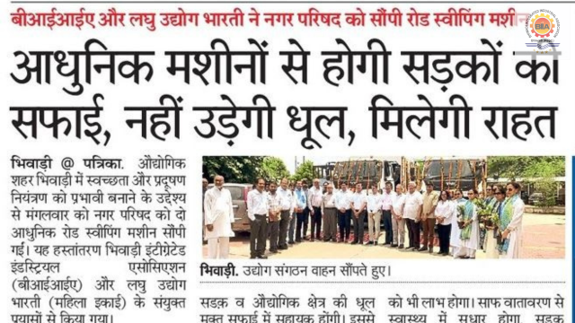 Rajasthan Patrika – 09 July 2025