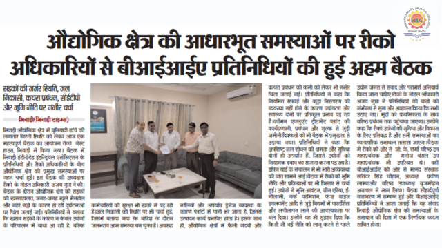 Bhiwadi Times – 18 July 2025