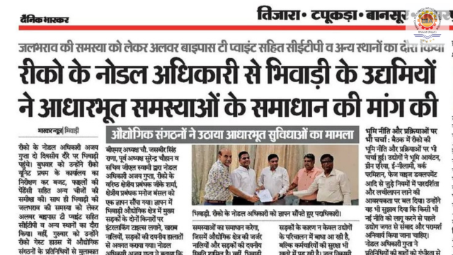 Dainik Bhaskar – 18 July 2025