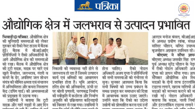 Rajasthan Patrika – 18 July 2025