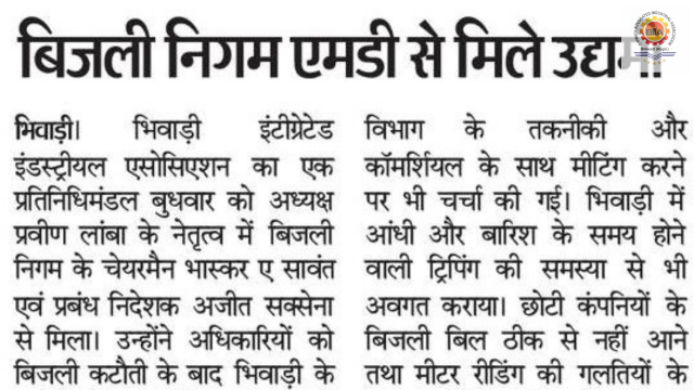 Dainik Bhaskar – 05 May 2022