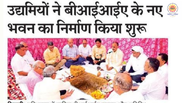 Rajasthan Patrika – 25 August 2022
