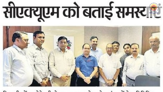 Dainik Bhaskar – 21 September 2023