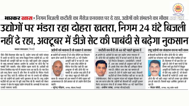 Dainik Bhaskar – 08 September 2022