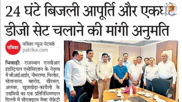 Rajasthan Patrika – 21 September 2023