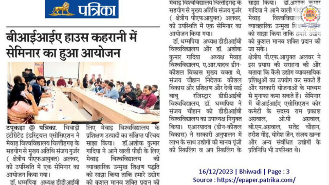 Rajasthan Patrika – 16 December 2023