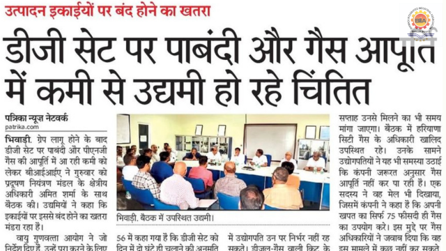 Rajasthan Patrika – 09 September 2022