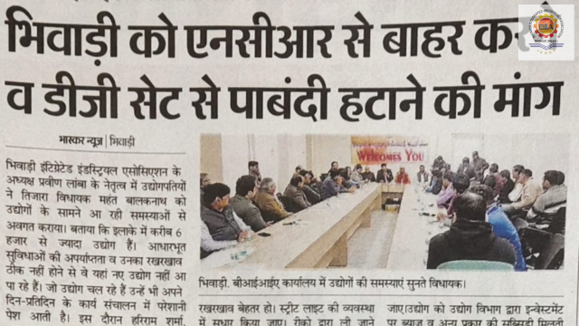 Dainik Bhaskar – 01 February 2024