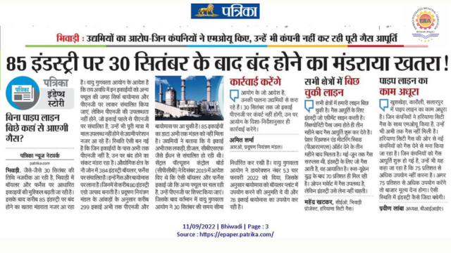 Rajasthan Patrika – 11 September 2022