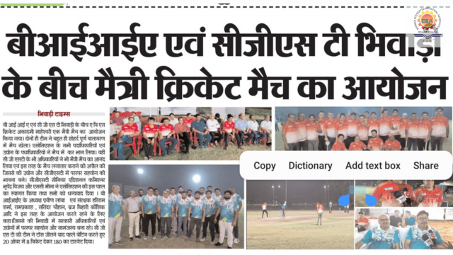 Bhiwadi Times – 10 May 2024