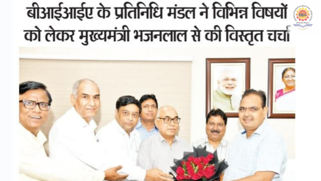 Alwar News – 18 August 2024