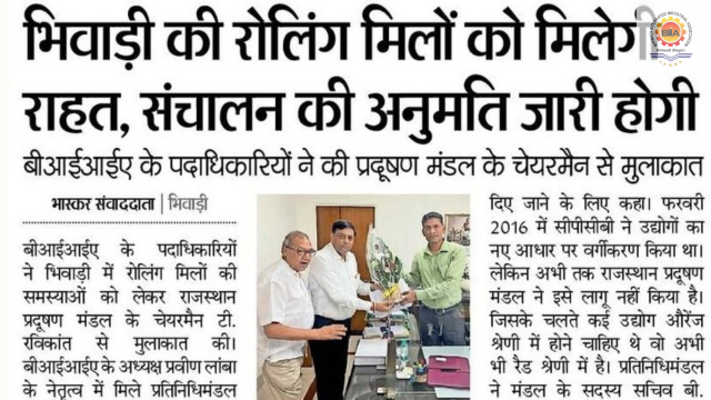 Dainik Bhaskar – 16 September 2022