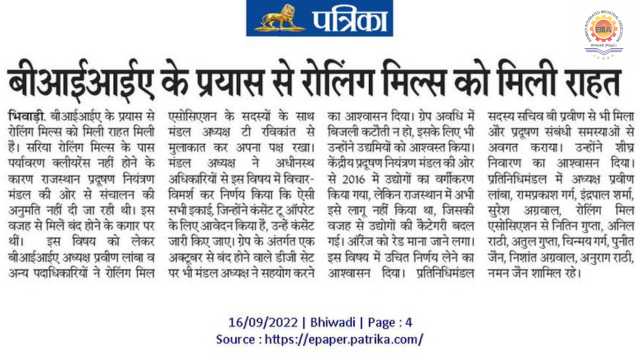 Rajasthan Patrika – 16 September 2022