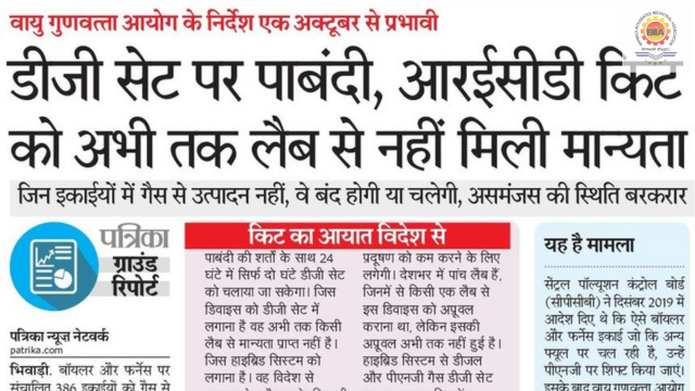 Rajasthan Patrika – 29 September 2022