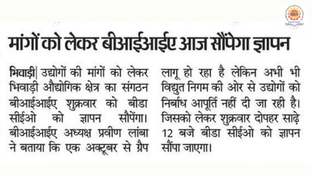 Dainik Bhaskar – 30 September 2022